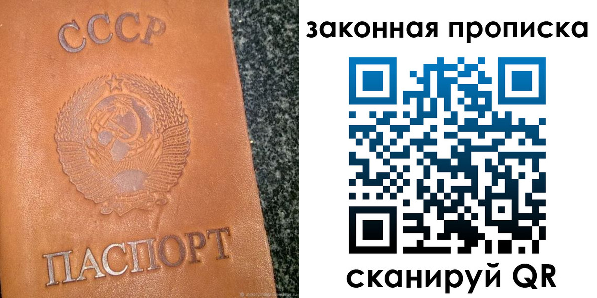 прописка регистрация в Каргополе