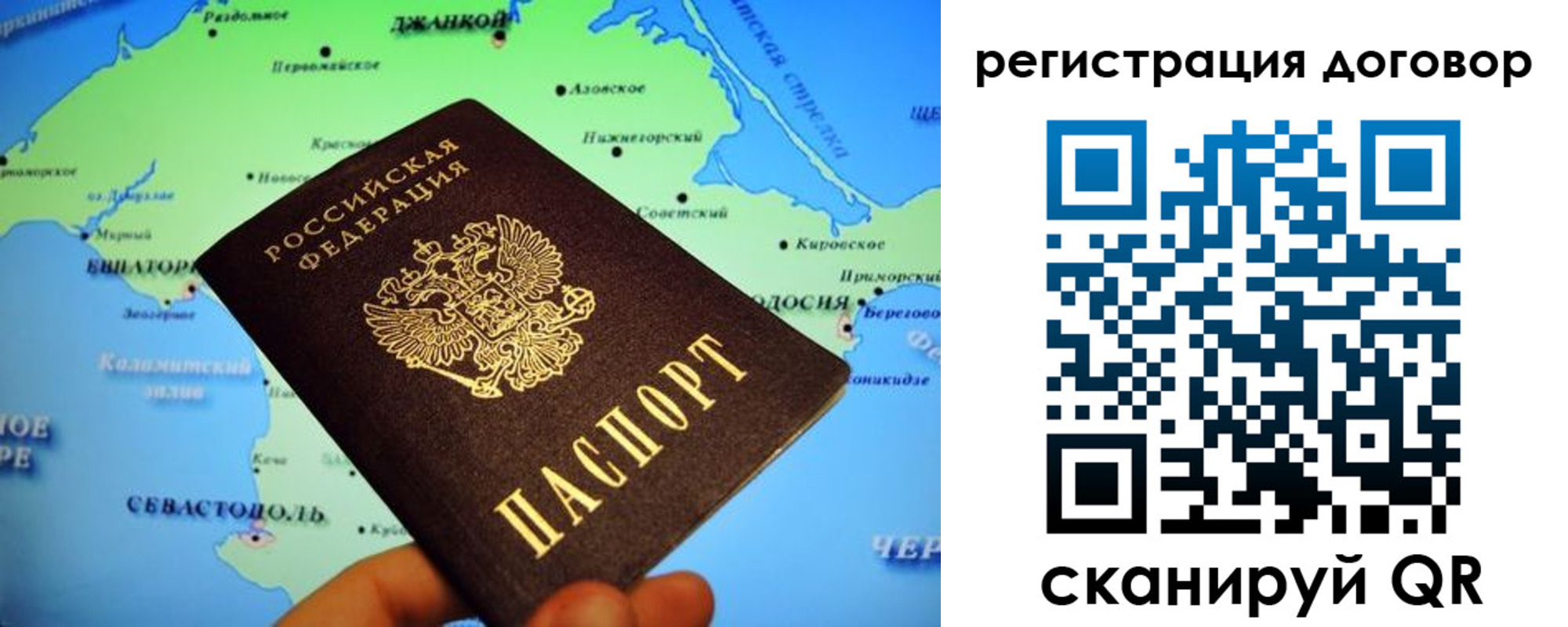 регистрация в Каргополе