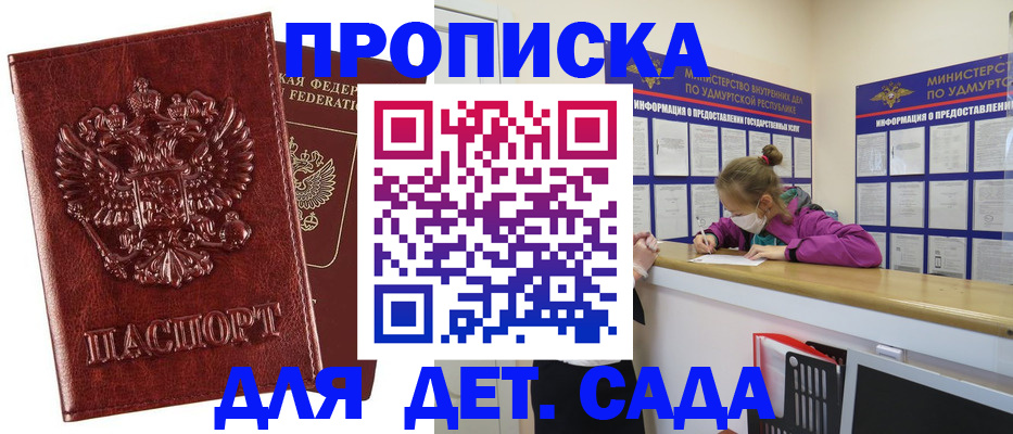 миграционный учет в Каргополе