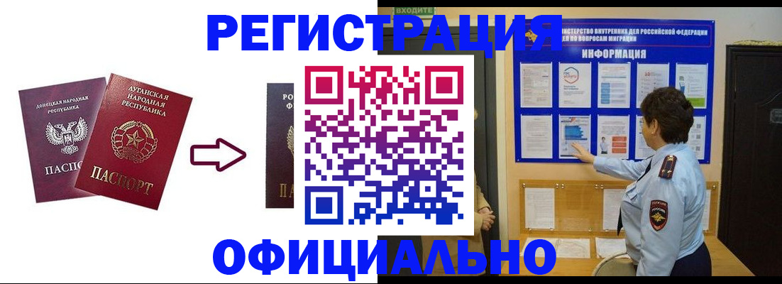 где прописаться в Каргополе
